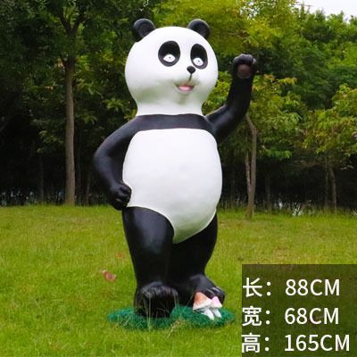 公园草坪摆放卡通站立举手玻璃钢熊猫博鱼网页版