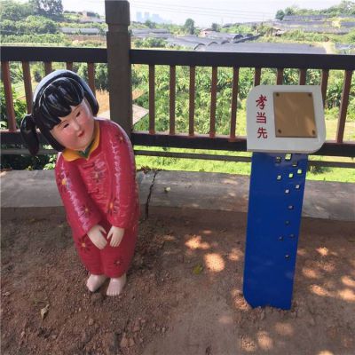 园林公园玻璃钢卡通人物摆件