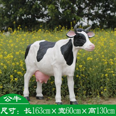 景区一只仿真玻璃钢牛博鱼网页版