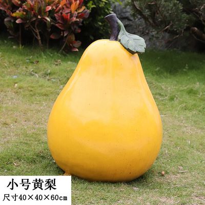 园林景观草坪摆放仿真植物假小号黄梨水果博鱼网页版