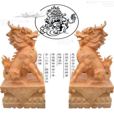 晚霞红大理石石雕镇宅招财别墅小区麒麟博鱼网页版