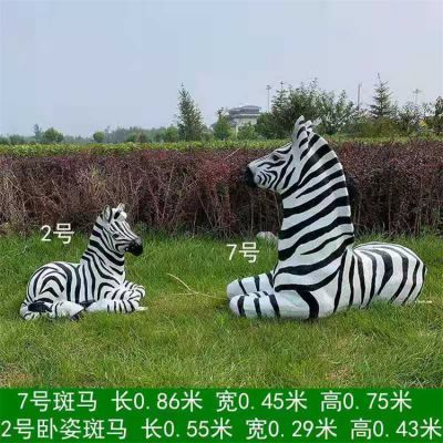 卧地上的大小仿真斑马