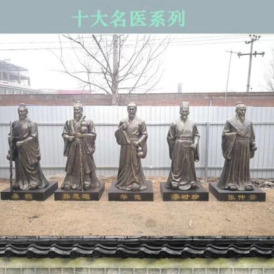 医院立式玻璃钢四大名医博鱼网页版