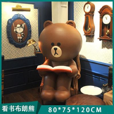 游乐园看书布朗熊玻璃钢熊博鱼网页版