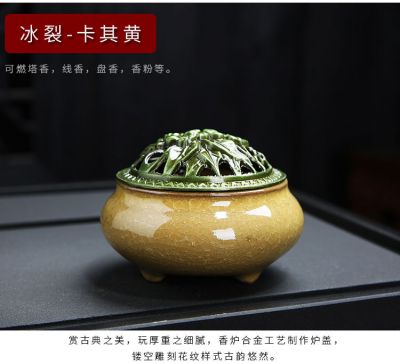 镂空雕刻花纹宝盖室内熏香冰裂陶瓷香炉摆件