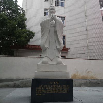 校园名人大理石石雕孔子博鱼网页版