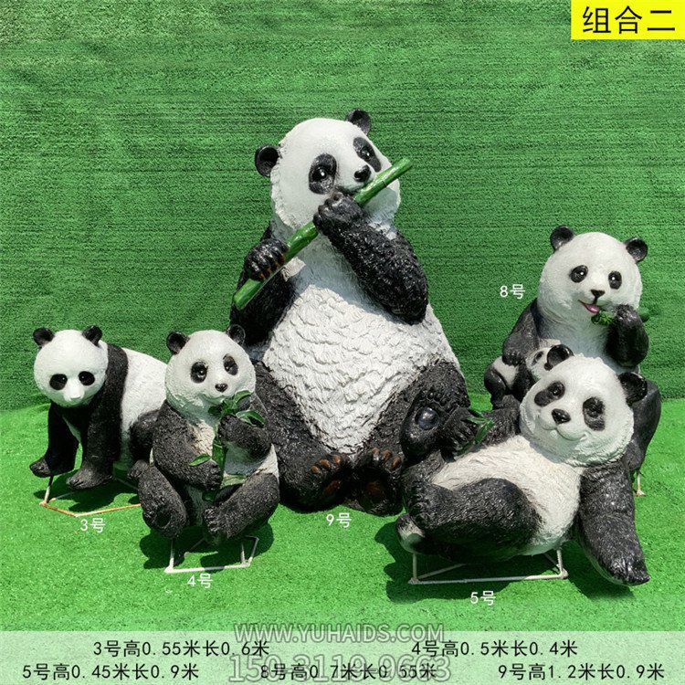 玻璃钢仿真熊猫组合1博鱼网页版