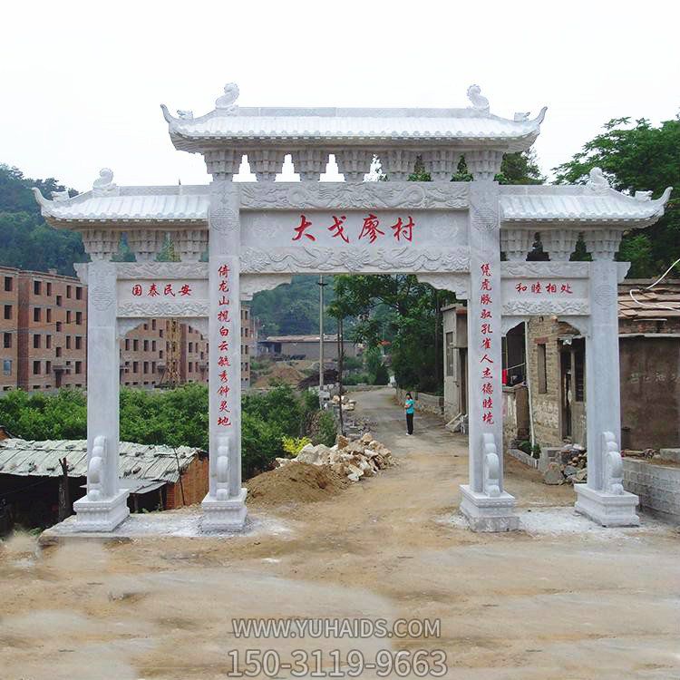 大理石汉白玉刻字景区入口摆放三门楼牌坊博鱼网页版