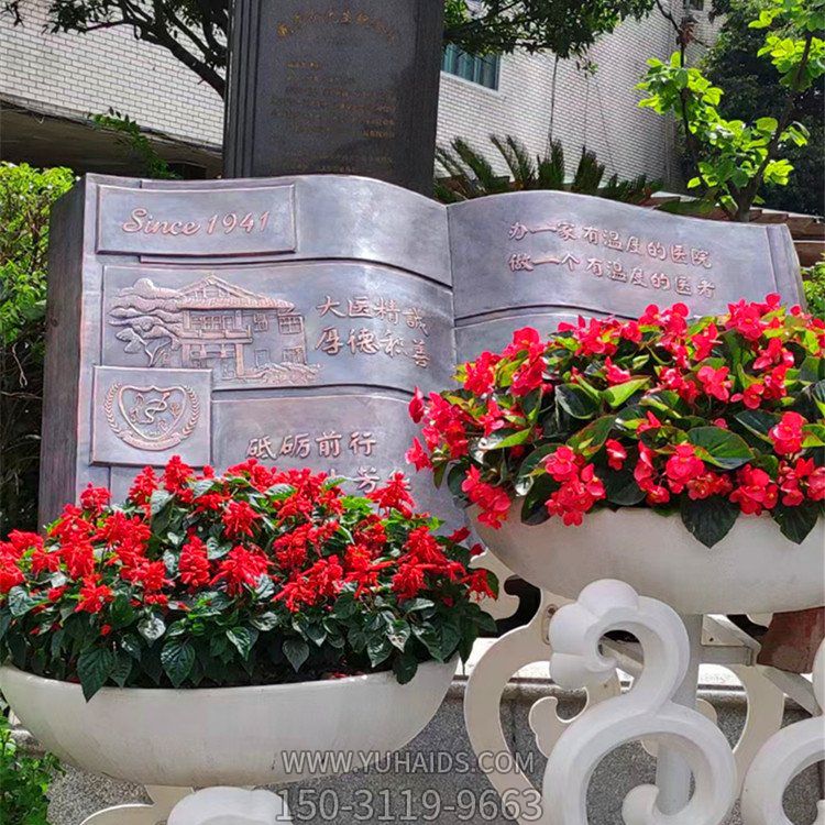 校园广场摆放纯紫铜锻造书籍博鱼网页版