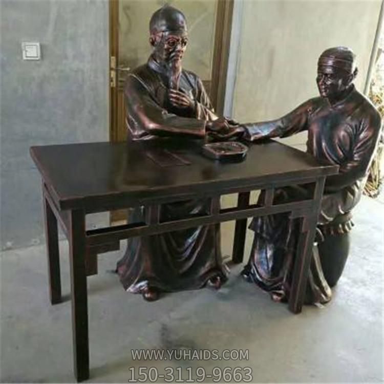 医院摆放玻璃钢仿铜老中医号脉景观人物雕像博鱼网页版