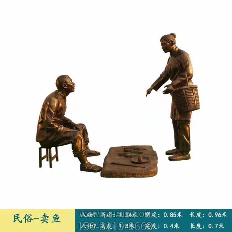 步行街摆放纯铜彩绘民俗文化 街头小吃卖豆腐民俗卖鱼铜雕博鱼网页版