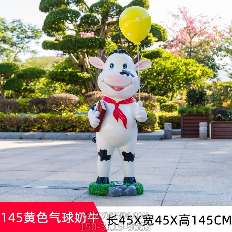 商场一只拿黄色气球的玻璃钢牛博鱼网页版