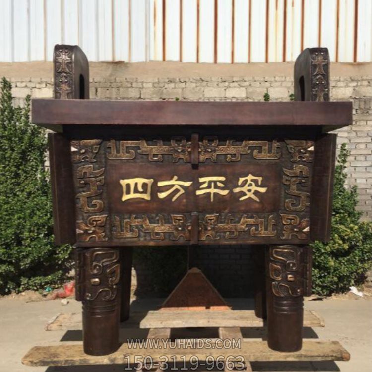 庭院户外大型铜雕四方平安方鼎博鱼网页版