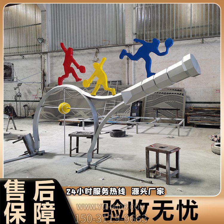 公园广场摆放不锈钢体育主题运动健康象征博鱼网页版