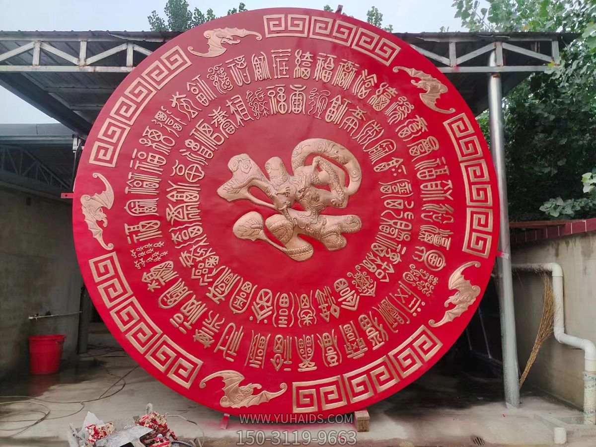 圆形万福福字浮雕博鱼网页版