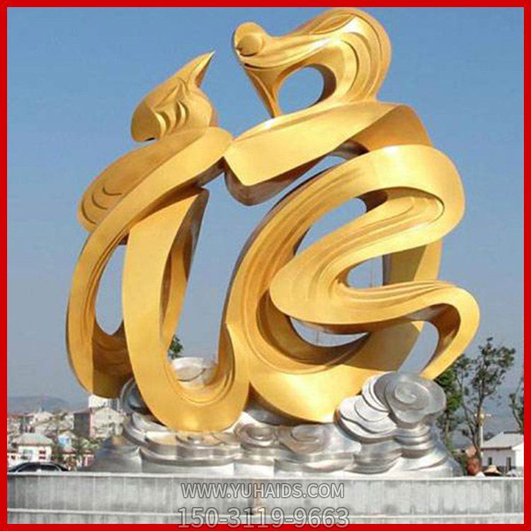 园林景观不锈钢抽象户外大型景观摆件博鱼网页版