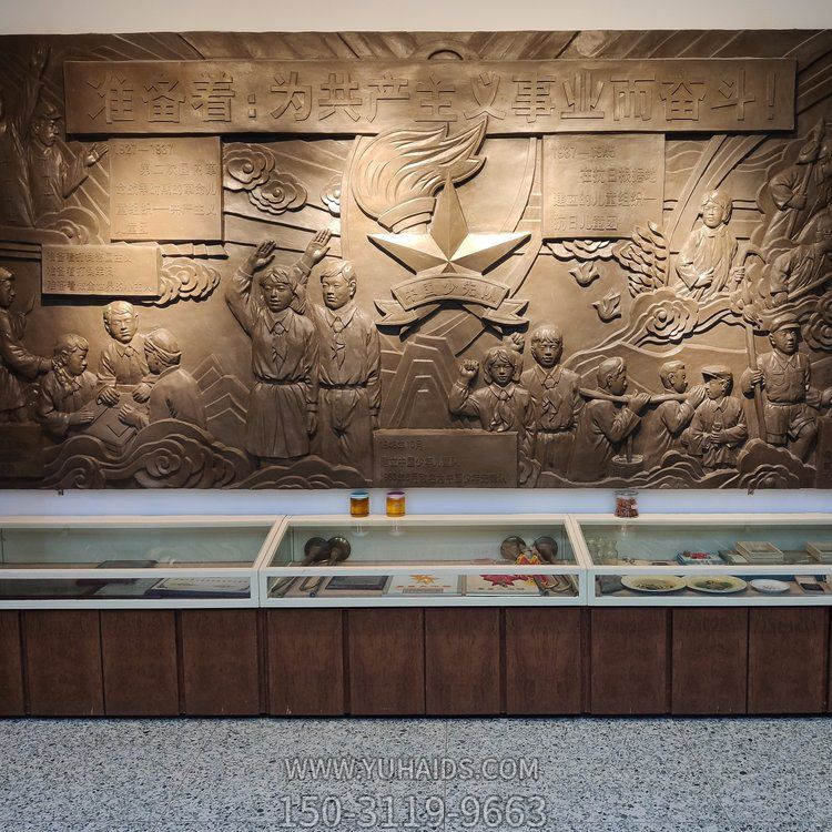 校园室内创意浮雕儿童影壁博鱼网页版
