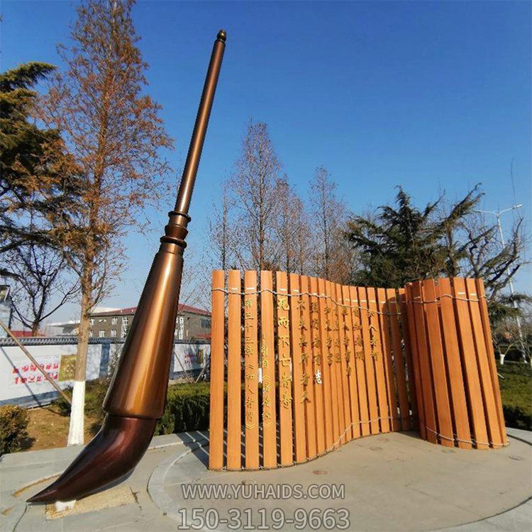 校园广场铸铜喷漆大型毛笔书简摆件博鱼网页版