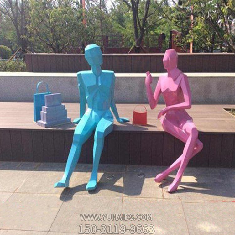 商场公园玻璃钢几何抽象休息的人物景观博鱼网页版