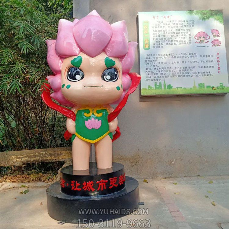 小区社区玻璃钢彩绘卡通小龙人博鱼网页版