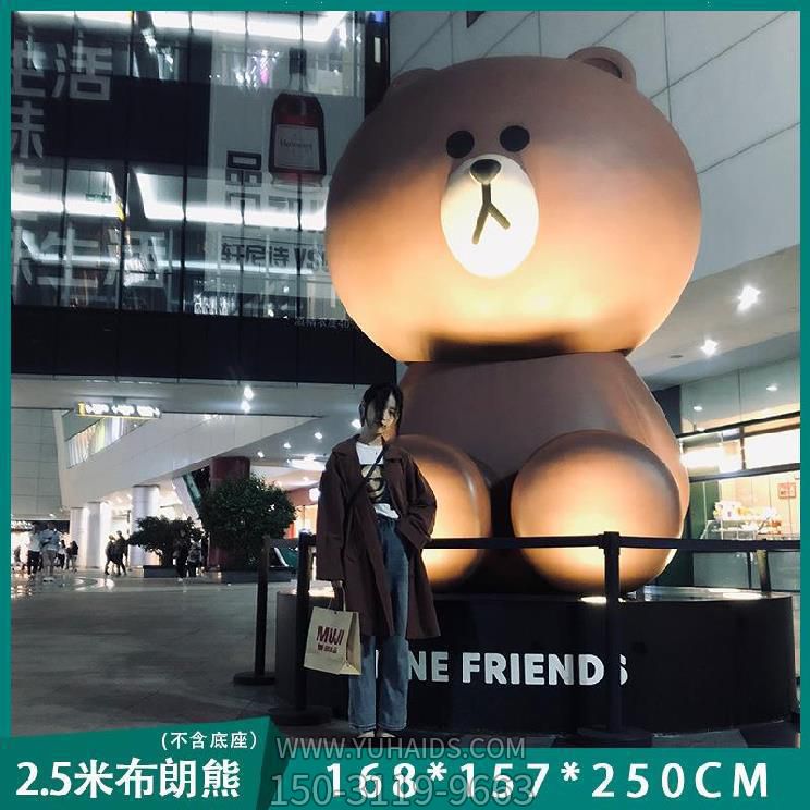步行街摆放大型布朗熊玻璃钢熊博鱼网页版