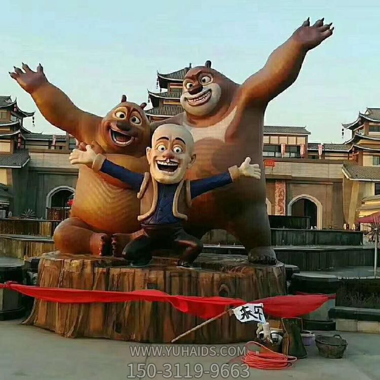 户外景区玻璃钢彩绘卡通熊出没动画人物博鱼网页版