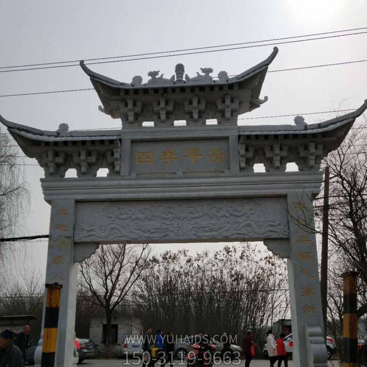 农村石头门楼 大理石石雕牌坊博鱼网页版