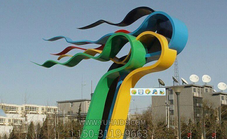 户外广场摆放装饰多色不锈钢彩带博鱼网页版