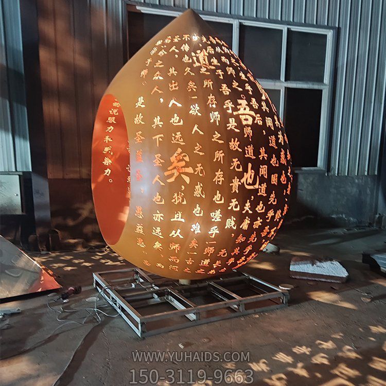 广场摆放不锈钢镂空刻字圆形艺术造型博鱼网页版