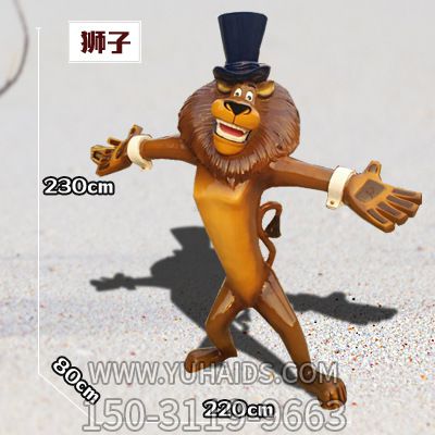 动物园玻璃钢卡通童趣狮子博鱼网页版