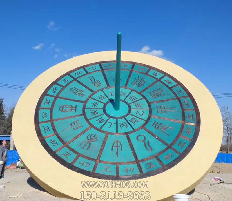 景区大型不锈钢彩绘创意日晷博鱼网页版