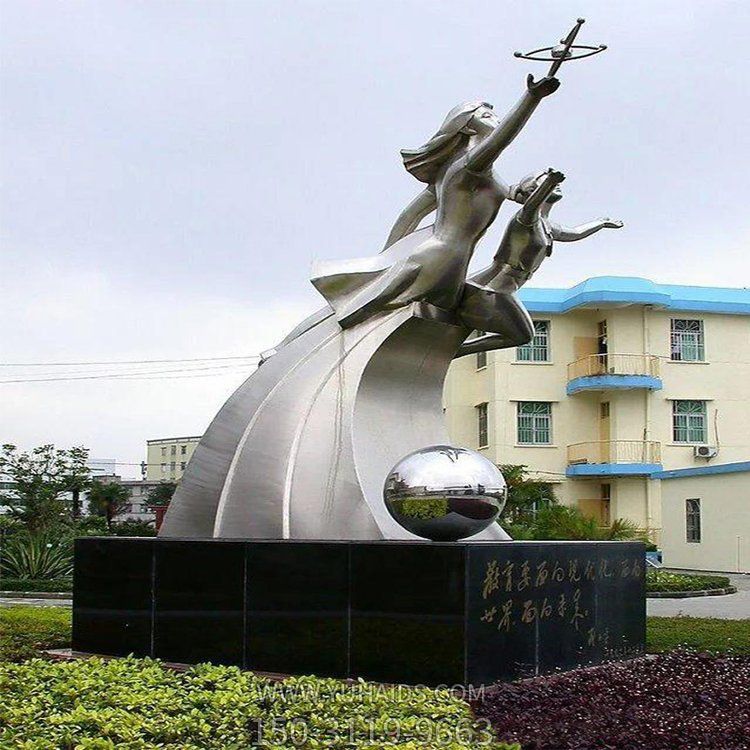 大型不锈钢镜面校园主题人物博鱼网页版