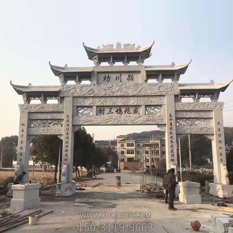 小区大理石汉白玉雕刻仿古石雕门楼牌坊博鱼网页版