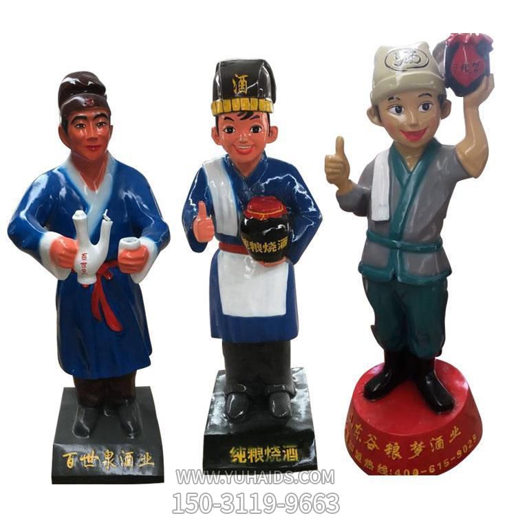 玻璃钢彩绘景区酒店创意店小二摆件博鱼网页版