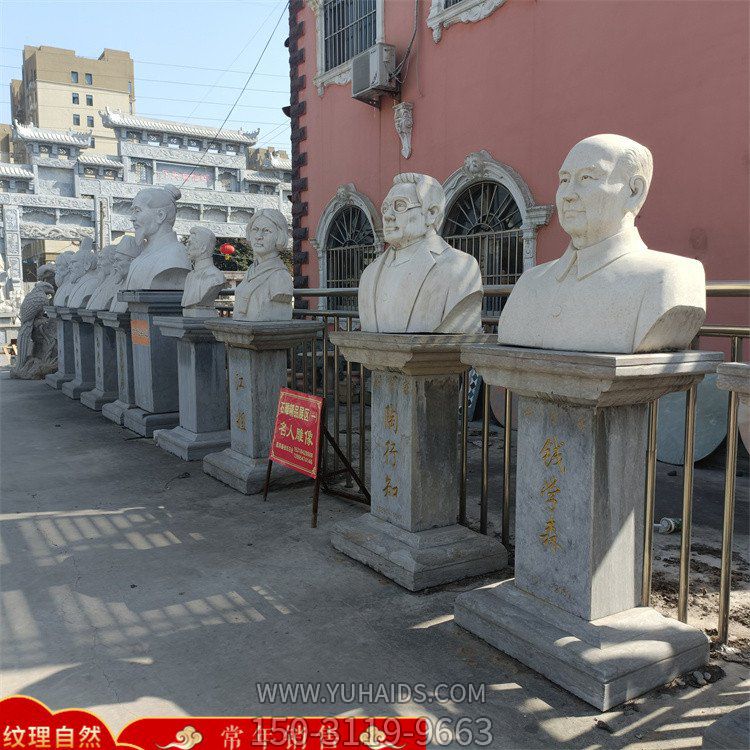 汉白玉雕刻历史人物胸像校园博鱼网页版