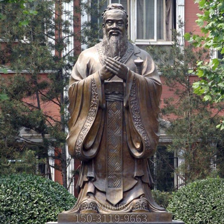 公园学院摆放孔子人物铜雕像博鱼网页版