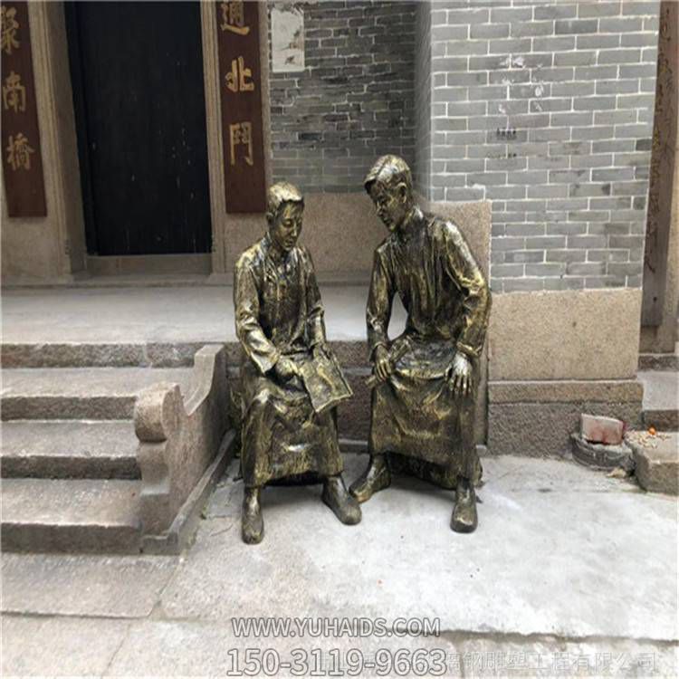 户外园林玻璃钢仿铜园林景观人物博鱼网页版