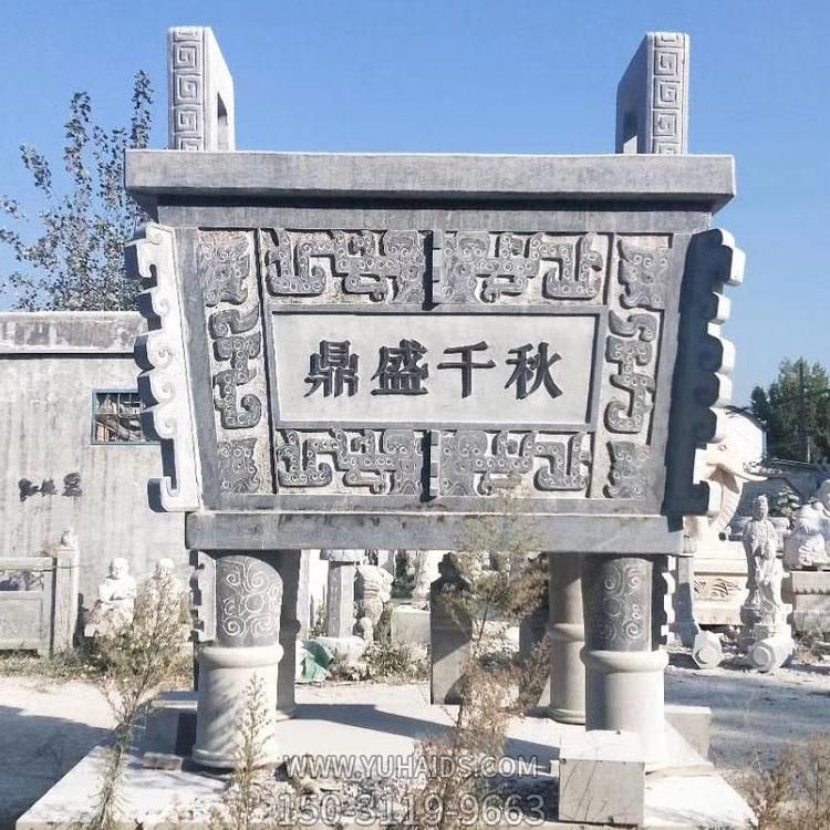 大理石石雕户外园林景观浮雕鼎盛千秋鼎博鱼网页版