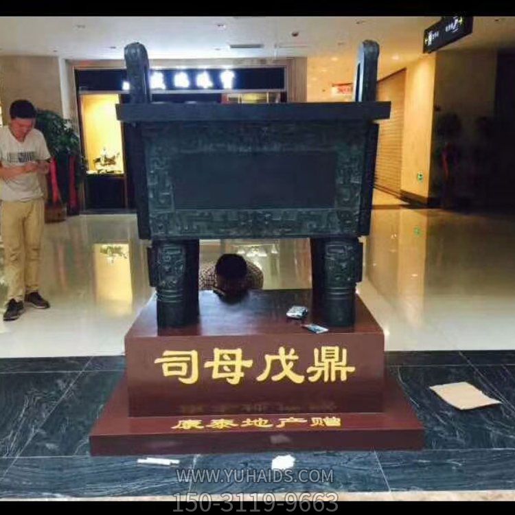 青铜器仿古室内园林创意鼎博鱼网页版