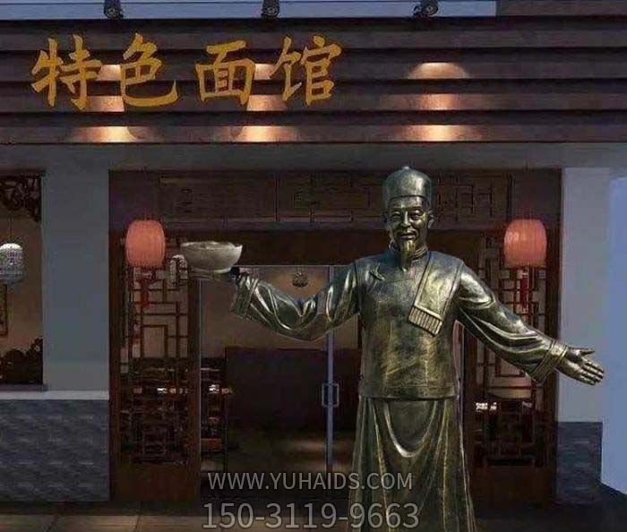步行街特色面馆店小二玻璃钢仿铜博鱼网页版