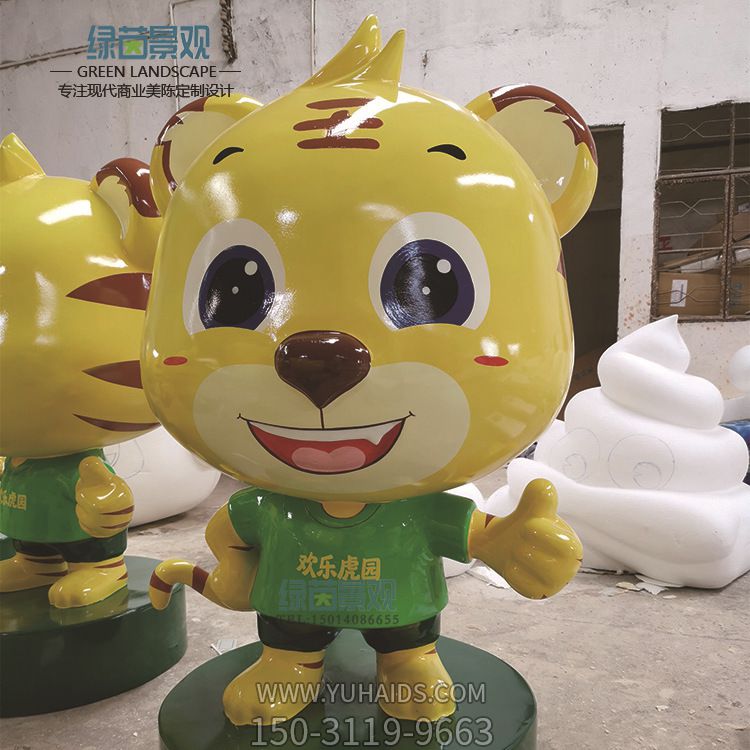 公园里摆放的开心的玻璃钢卡通虎博鱼网页版