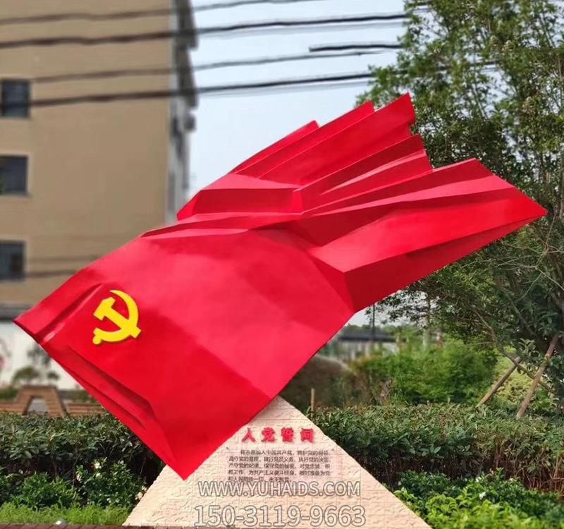 小区摆放不锈钢革命理想党建博鱼网页版