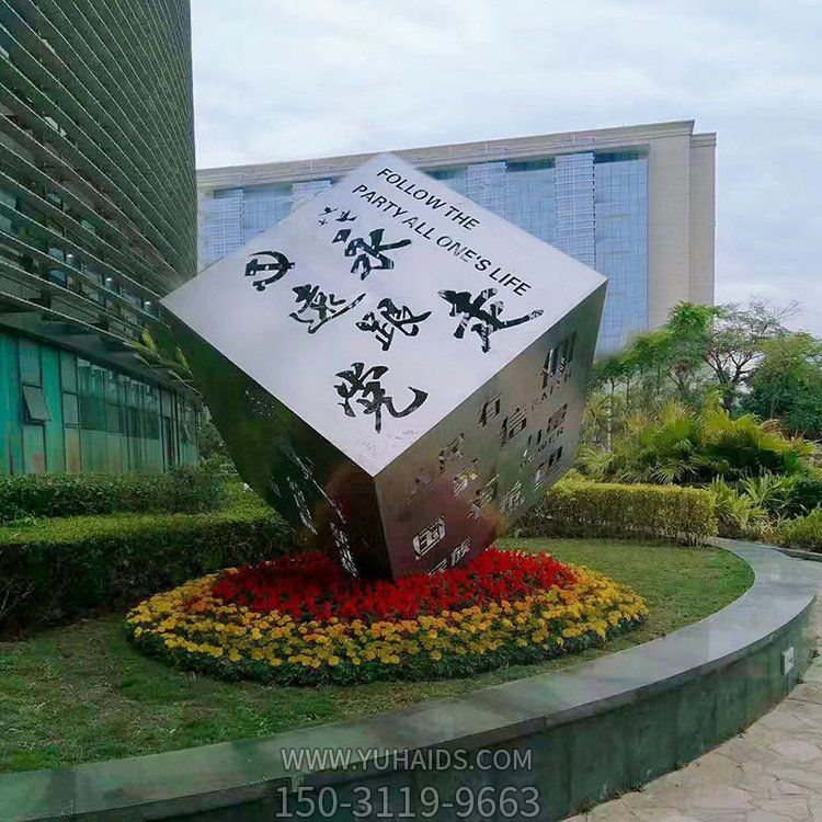 公园 医院不锈钢创意园林景观摆件博鱼网页版