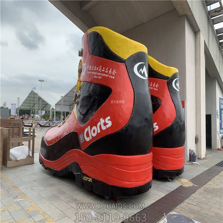 广场大型玻璃钢靴子博鱼网页版