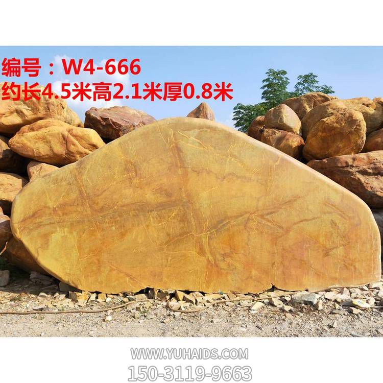户外大型黄蜡石景观石博鱼网页版摆件