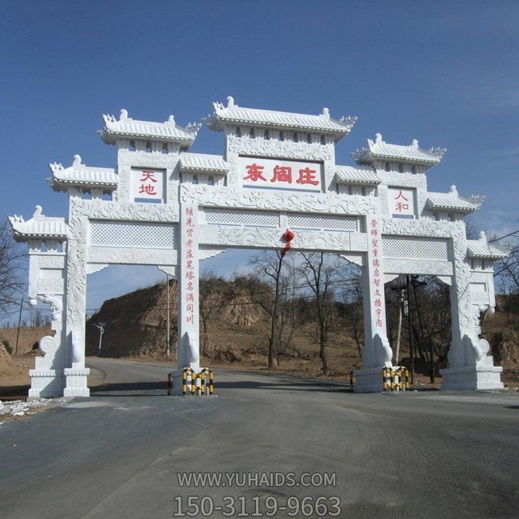 大理石青石雕刻村头景区摆放门楼牌坊博鱼网页版