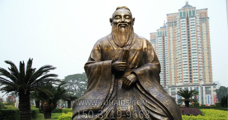 校园古代名人坐式孔子教学玻璃钢仿铜博鱼网页版