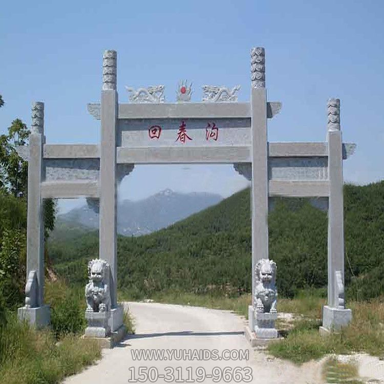 景区入口无楼冲天柱简易牌坊博鱼网页版
