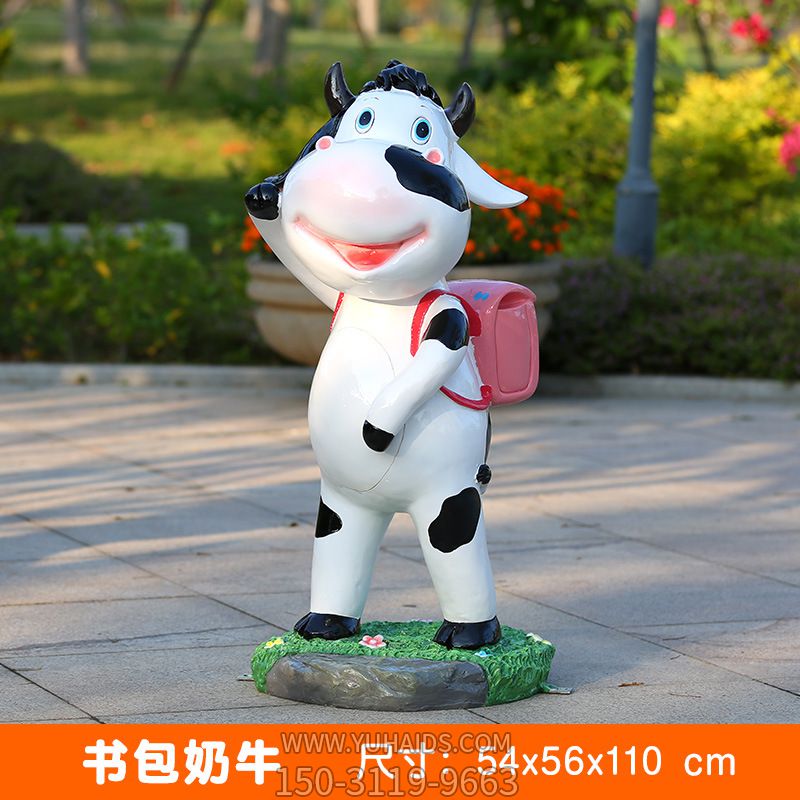 学校一只背书包的玻璃钢牛博鱼网页版
