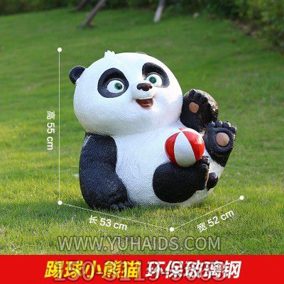 熊猫博鱼网页版-酒店学校饭店门口卡通玻璃钢踢球熊猫博鱼网页版